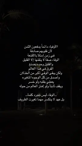 #اقتباسات_حزينة #ρєяѕ0η☹ #اقتباسات📝 #اكسبلور؟ #قلبك_ياحول_الله 