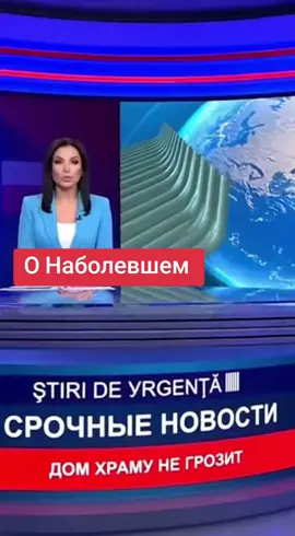 Шутки про шифер  #fyp #молдова #moldova 