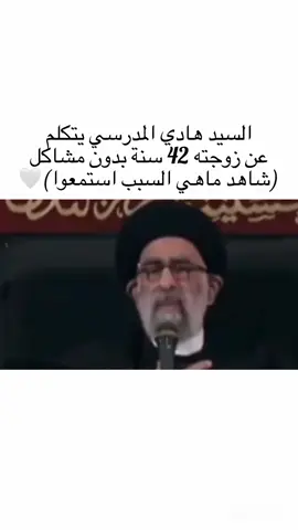 عايش مع زوجته 42 سنة بدون مشاكل🤍 • •
‌‎#تصاميم #تصاميم_عراقية #تصاميم_#تصاميم_دينيه #تصاميم_شاشه_فيديو /سوداء تصاميم_حسينية تصاميم_شيعية تصاميم_اسلامية تصاميم_العرب تصاميم_فيديوهات تصاميم_ديكور تصاميم_شعر تصاميم_انستقرام
‌‎الوائليالوائلي_رحمه_الله🌸 - [ ] ‌‎الوائليmshtaq1985 المنبر المنبر_الحسيني المنبر_التوعوي الشيخ_احمد_الوائلي السيد_عبد_الخالق_المحنه السيد_هادي_المدرسي السيد_محمد_الصافي السيد_هاشم_الحيدري بهجت السيد_علي_الطالقاني⁩