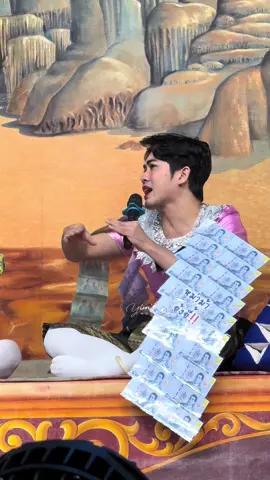 💚 #รักผิดตำรา  #รักผิดตําราต๋า #เต๋าอโนทัยเอนกลาภ #อโนทัยเอนกลาภ 