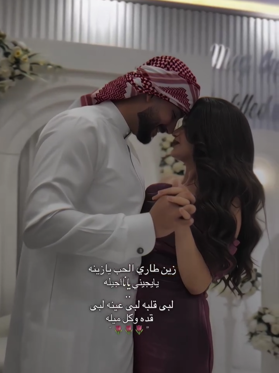 #زين_طاري_الحب_يازينه 