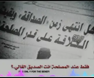 خطوط حمراء دخلت ماهميت.ولا محسب لا الي تحداني🔥//كلمات..وادا((( ا((( الشاعر معاريف)))تـــابـــع لـا يــصــلــك كــك جــديــد
