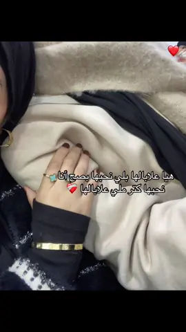 ❤️@بّـشـّـرَى💮 #fyyyp 