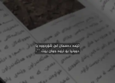 #tiktok #actives? #foryoupage #fyp @TikTok 