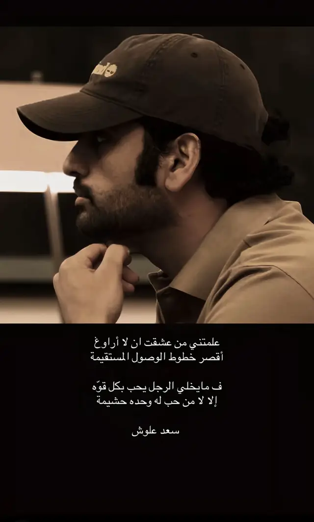 #الشعب_الصيني_ماله_حل😂😂 #سعد_علوش #الكويت #اكسبلور #شعر 