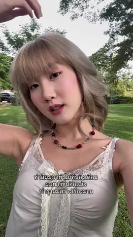 ถูกต้องเลยล่ะ!!!