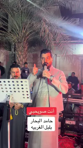 #جديده_في_تيك_توك #جديد #الانبار_الرمادي #البصره_العراق_ميوزكلي @✨☆☆ سيف شيرو☆☆✨ @علي الامير @ميثاق الفراجي 🦁 @الفنان حامد البحار🎤 🇮🇶 @ابو العز @Awby Kamil 