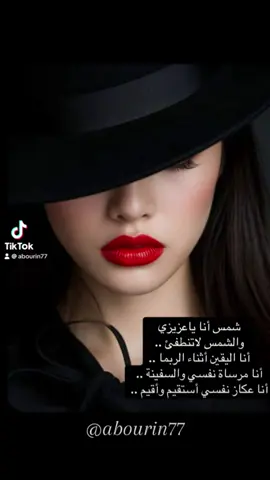 #أنا_الشمس_والشمس_لاتنطفئ #الشعب_الصيني_ماله_حل😂😂  #fyppppppppppppppppppppppp  #explore_اكسبلورر  #foryoupage 