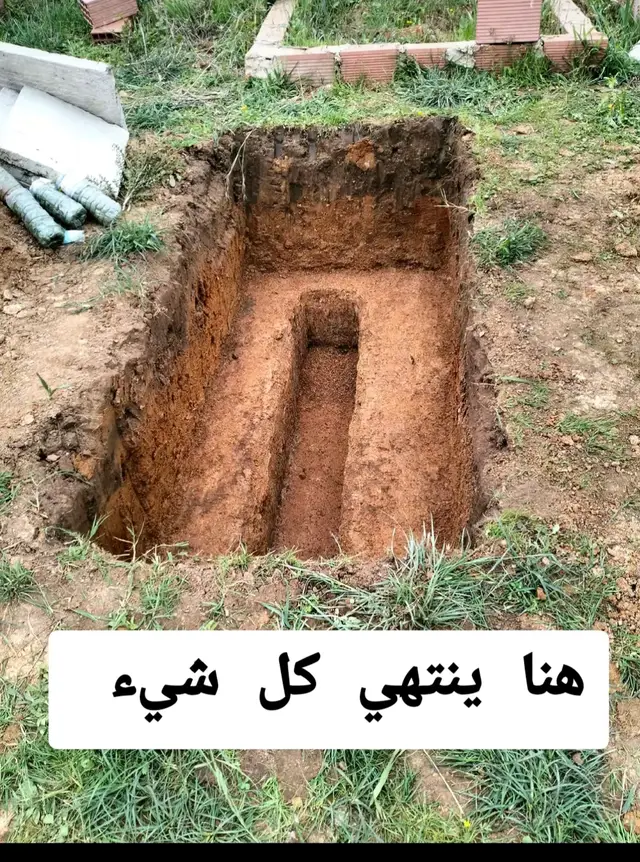 #انا_لله_و_انا_اليه_راجعون 