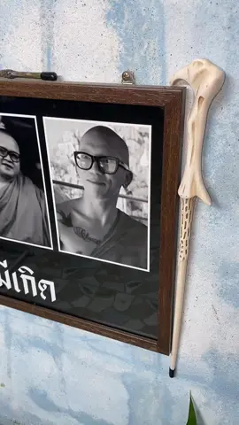 ศรัทธามี บารมีเกิด ถ้าเชื่อว่าขลังก็ต้องขลัง  สาธุสาธุสาธุ  #ศรัทธา #แจ้สชวนชื่น #จตุรงค์โพธาราม #น้าค่อม #หม่ําจ๊กมก 