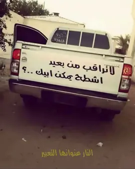 النار عنونها التهجير+صارت سنه والسنه باحزان☹️🗣️!؟؟.#ابو_ذيب #شعبي #اكسبلور #كسرات #مهموم 