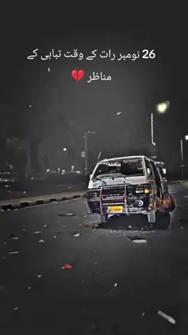 #imrankhan #CapCut #مزاحمت_ہے_چابی_اڈیالہ_کی #foryou #duet 