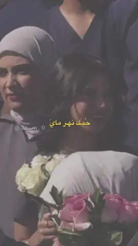 2025/11/20♥️ #اكسبلور 