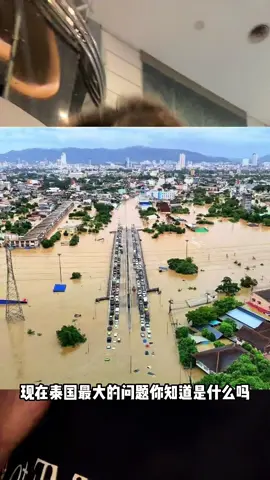 泰国南部正遭遇罕见严重洪灾，三百年一遇强降雨导致合艾成为一片汪洋😭#泰国 #泰国合艾 #泰国洪水 #泰国旅游 #泰国生活 