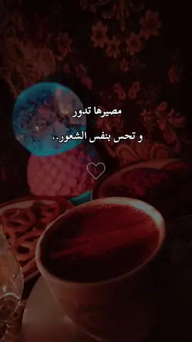 تلاشت الرغبة في التحدث عما يحدث.. #اليسا #سنين_وانا_عايشة_في_مشاكلي #سهرة #قعدتي_الرايقة #عبارات 