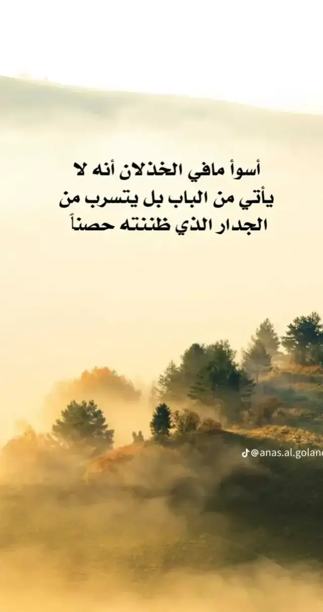 لماذا تبدو الأكاذيب ممتعة ولكن الحقيقة مؤلمة؟