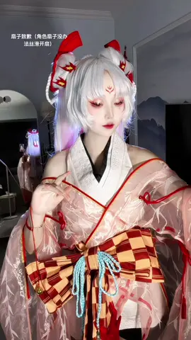 Ngắm không biết chán 😭😭😭🤌🤌🤌  ID Douyin: Z7987320 #shiranui #onmyoji #onmyojicosplay #onmyojiarena #onmyojigame 