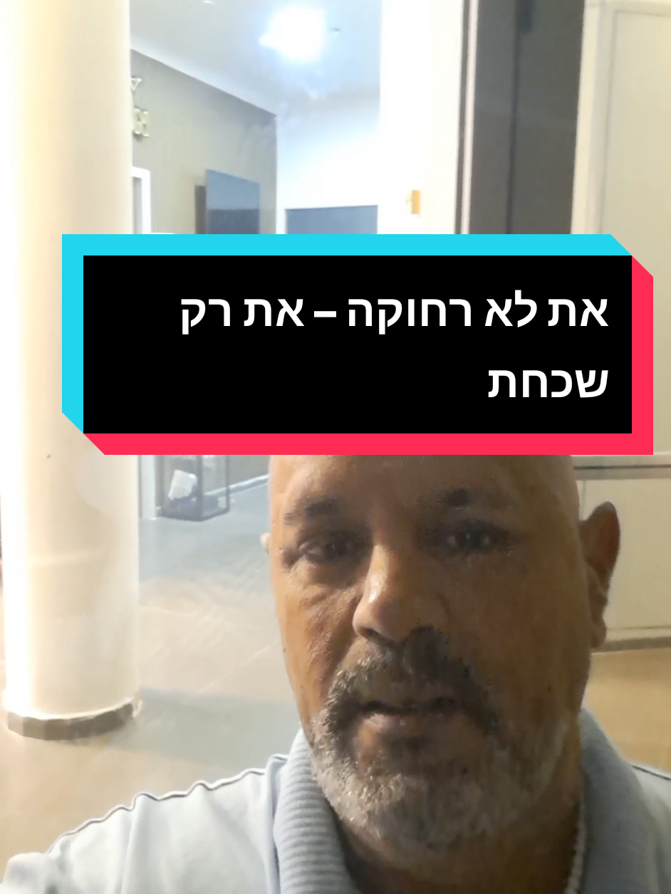 מסר שלאישה אסור לפספס. תזכורת לעוצמה, לערך, ולזכות לחיים שהיא באמת רוצה. #עוצמהנשית #העצמהנשית #כוחנשי #אתשווה #מסרלאישה