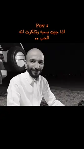 #ابو_حصه_ابو_عجيب #سعود_الوريكي #مالي_خلق_احط_هاشتاقات🦦 #مالي_خلق_احط_هاشتاقات🦦  @ابو عجيب @ابو حصه 🐰 