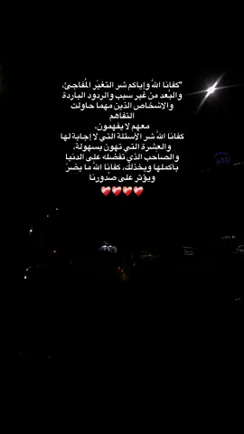 #الشعب_الصيني_ماله_حل😂 #عبارات_حزينه💔 #عبارات #عباراتكم_الفخمه📿📌 