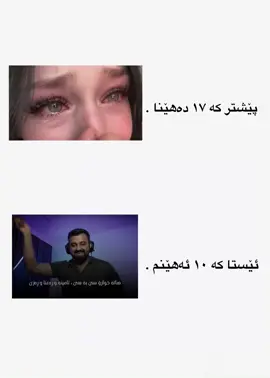 #tiktok #foryou #rasty_lak 