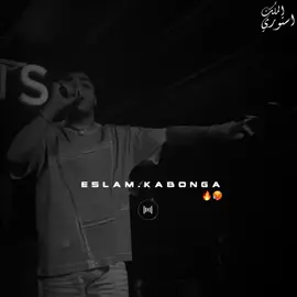 طب حاضر 😴🔥#ترند #تصميمي #حمو_الملك #اسلام_كابونجا #music 