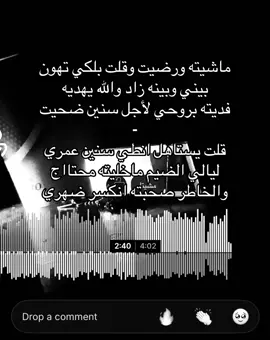 #اغاني_مسرعه💥 #اغاني_عراقيه #اكسبلور #fyp #explore 