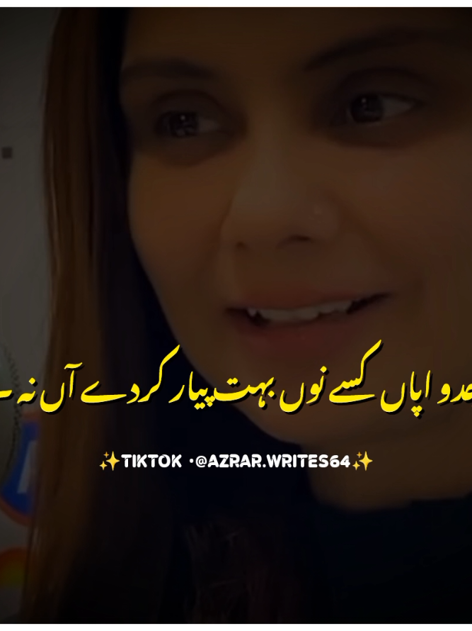 نیڑے تیرے گھر دے آ کے 💔😭 #foryou #foryoupage #burhan_tv #fyp #azrarwrites64 