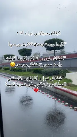 #الجزائر🇩🇿 #الشعب_الصيني_ماله_حل😂😂 #العالم_العربي #العالم #تونس🇹🇳 