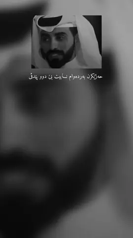 Hajekrn 😍#fyp #foryou #funny #foreyoupage #akr4m 