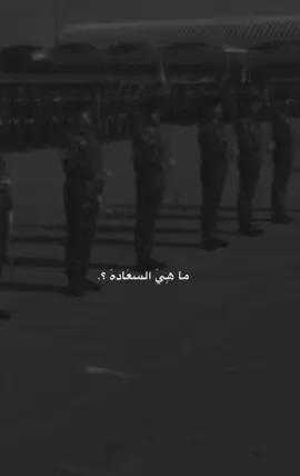 #كلية_الشرطة_العراقية_مصنع_الابطال #الكلية_العسكرية_الاولى 