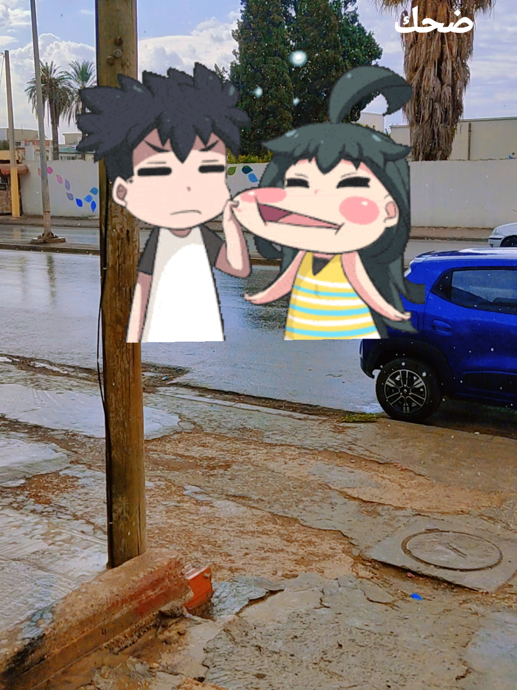 #ضحك😂 #نكت #pourtoi #explore #مقاطع 