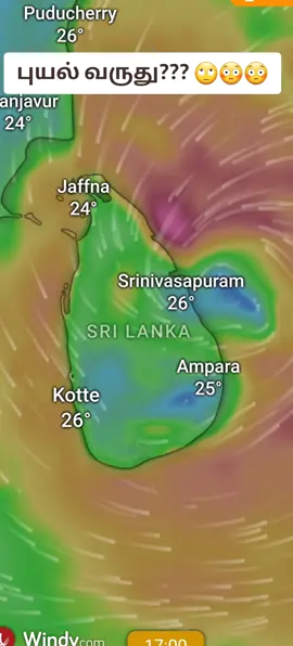 #tamil #newsalert #monsoon #foryou #fyp 