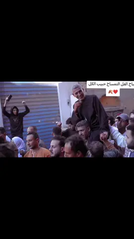 ماذا بينك وبين الله🤲🏼 يبختنا بيك علي سيرتك الطيبه وسمعتك الحلوه عبدالغني الشرقاوي رمز التمساح لتاهله الاعاده ❤  الشرقاوي باكتساح باذن الله ❤️ الفلوس اخرها الساعه تسعه 💸💸  انما حب ناسك ليك دايما ليل نهار  🐊🐊🐊🐊🐊🐊 اللي جي بفلوسه الجزيره هدوسه💸💸 كل الدعم لنائب الغلابه الاستاذ عبدالغني الشرقاوي ❤🍂