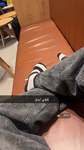 باك بعد الغيبه✌🏿