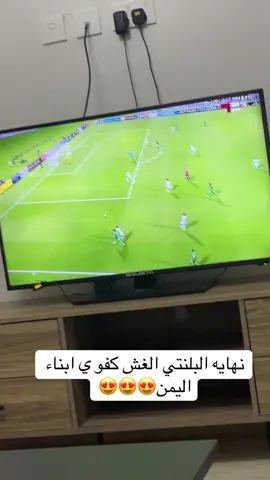 #السعوديه #اليمن #الشعب_الصيني_ماله_حل😂😂 