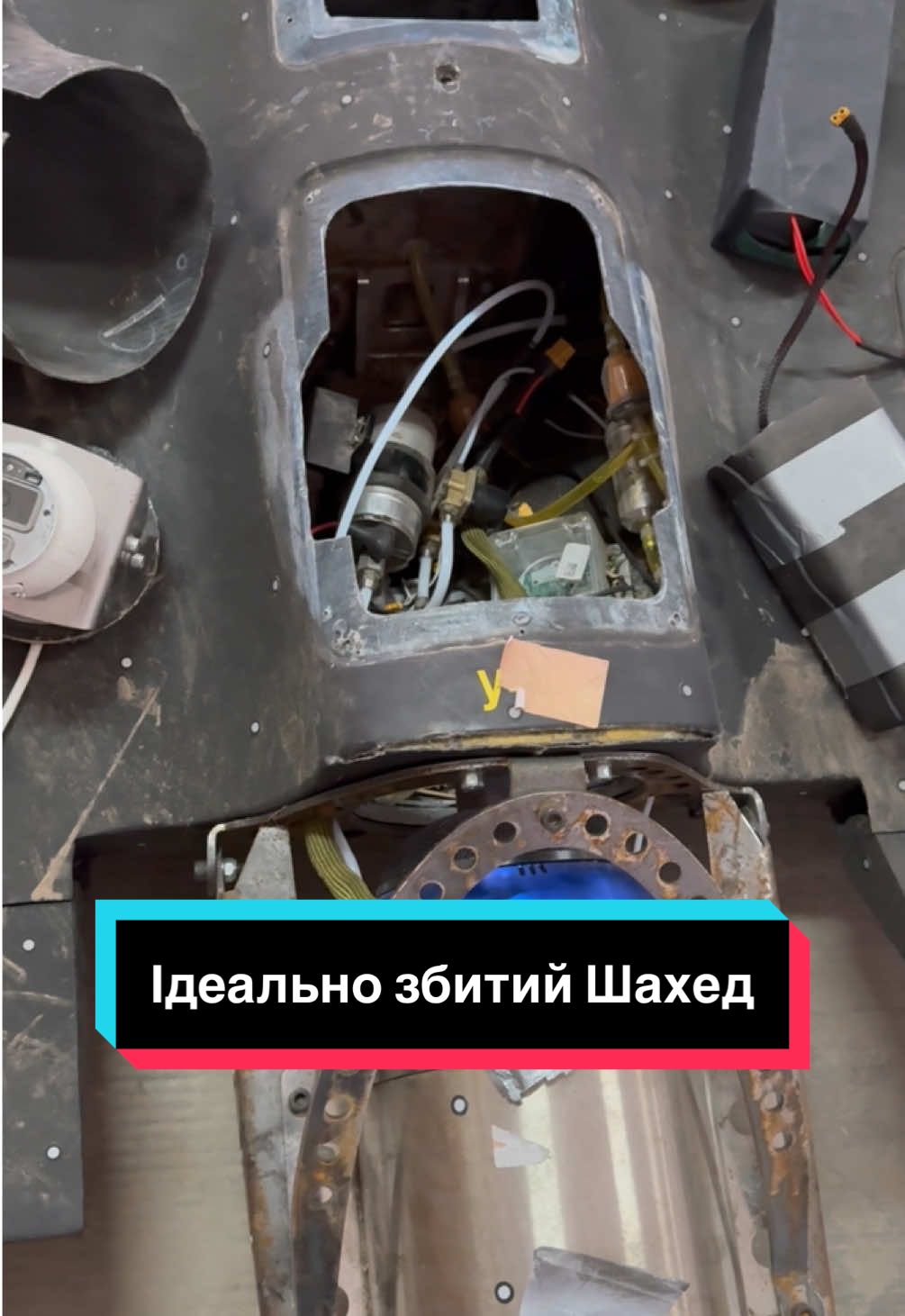 Ідеально збитий Шахед  #українськийтікток  #славаукраїні #героямслава #зсунайкращі #волонтер 