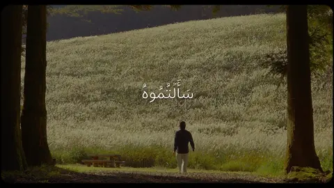 وَءَاتَىٰكُم مِّن كُلِّ مَا سَأَلۡتُمُوهُۚ - #ياسر_الدوسري #قران #quran 