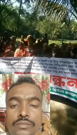 রাস্তায় সংস্কার জন্য আবেদন #হরে🕉️কৃষ্ণ🕉️হরে🕉️কৃষ্ণ #foryoupage #viralvideo #trendরin #bdbangladash🇧🇩🇧🇩💕tiktok 