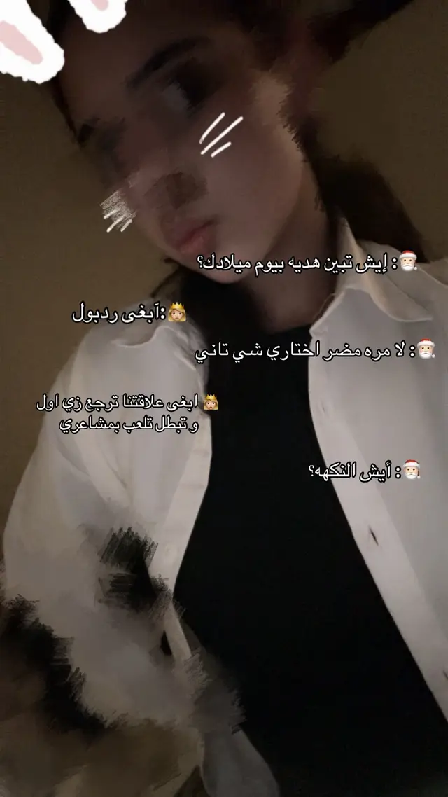 #لعب #بالمشاعر #n 