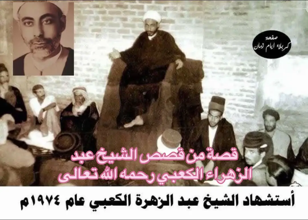 #QASIMAlSARRAJI🇮🇶🇫🇮 #