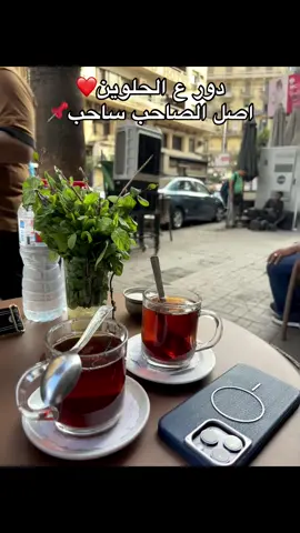 ❤️🌎📌                              #fyppppppppppppppppppppppp #mohmedmoner 