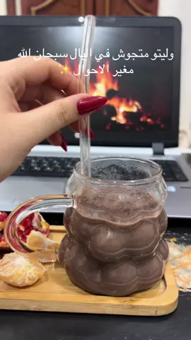 #الشعب_الصيني_ماله_حل😂😂 #بنات #تيكتوك #اكسبلور #فلور 