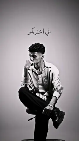 #rapegypt #foryoupage #rap #rap #rap3arab 