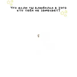 ещё видеааа песня: l wanna be yours #песня #популярное #Love 