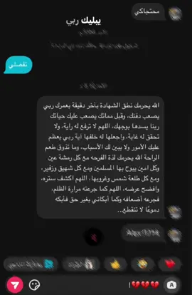 💔!#fyppppppppppppppppppppppp #رسالة_مجهولة #فراق #اكسبلورexplore  