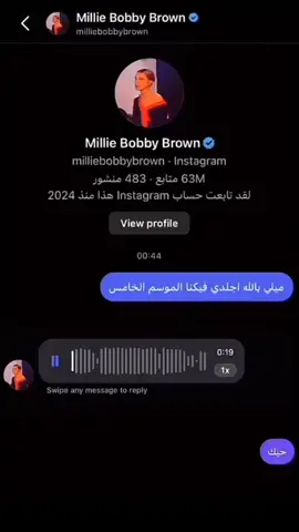 اقدح اقدح🔥🔥🔥(حرق).                                                       .                   .                                .                 .                   .                                .             .                   .                                .#strangerthings #strangerthings5 #Love #netflix #like 