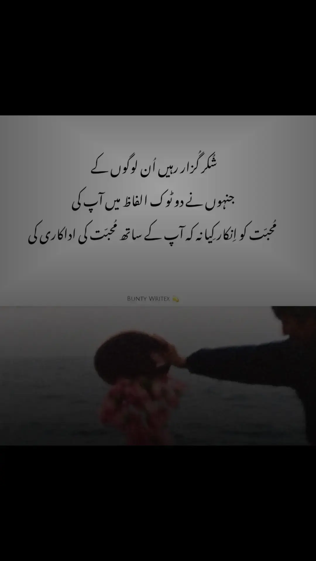 منافقت کے ڈسے ہوئے پھر خلوص پر بھی بھروسہ نہیں کرتے💯✨ #fypシ゚viral🖤tiktok #wheneverwherever❤️👑 #wheneverwherever #fypシ゚viral🖤video #fypppppppppppppp 