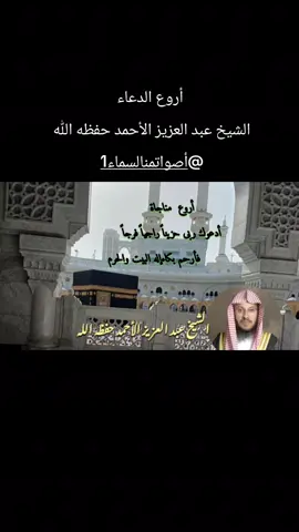 #ahmedamer1123 #اكسبلور #خشوع #راحة_نفسية @أصوات من السماء1 @أصوات من السماء1 @أصوات من السماء1 