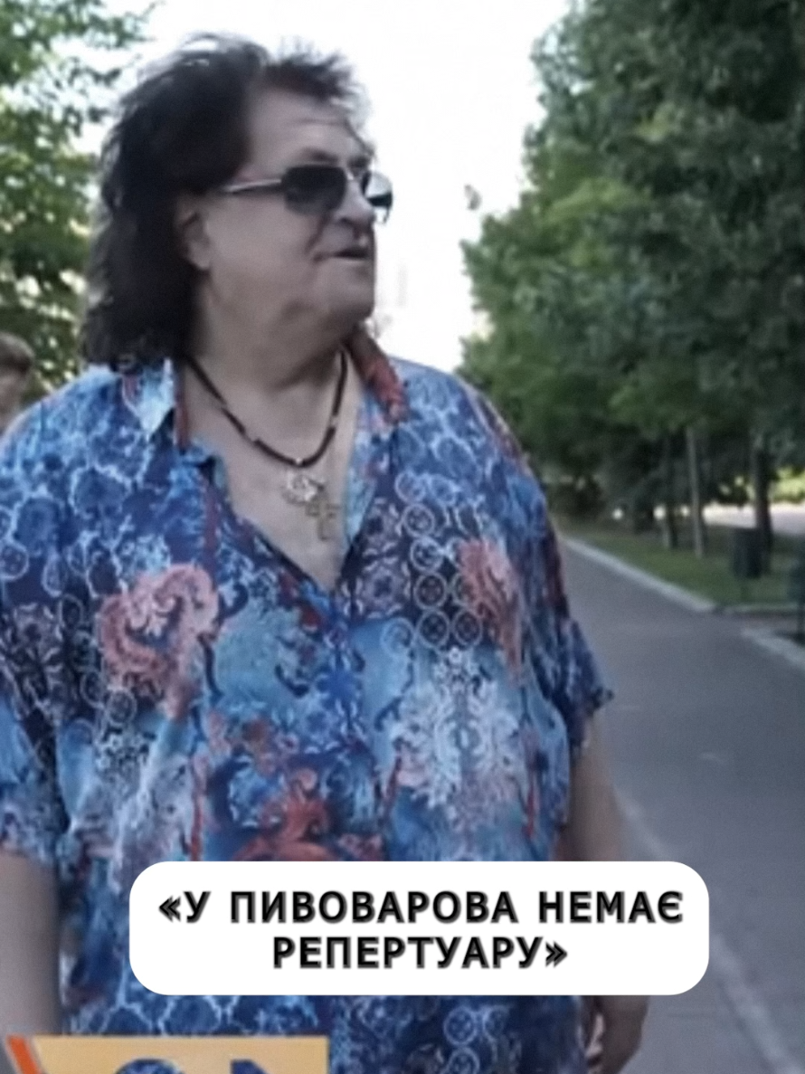 #івобобул #пивоваров #артемпивоваров🔥 #інтервю 